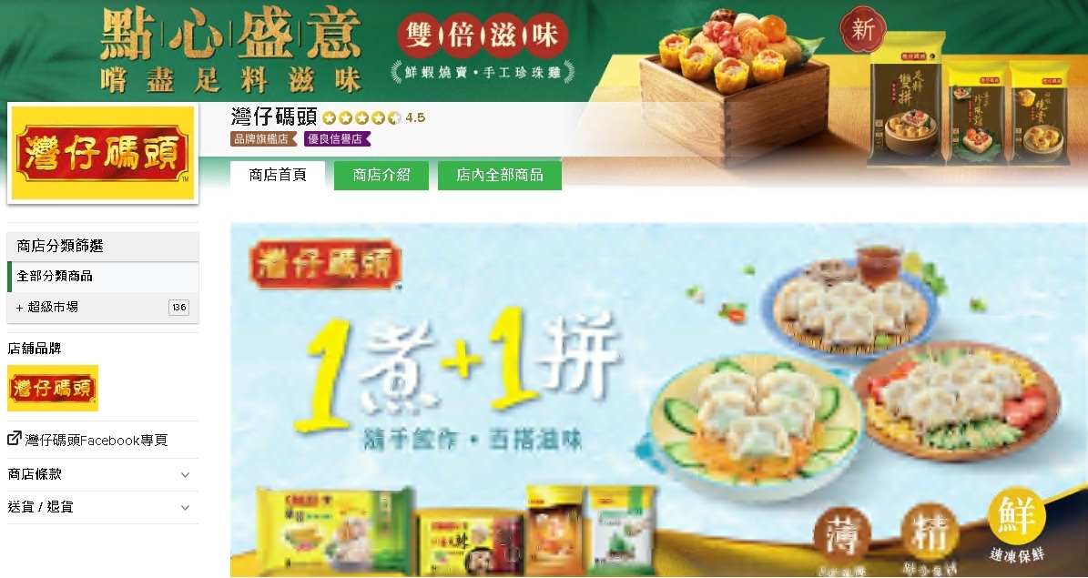 #HKTV#灣仔碼頭