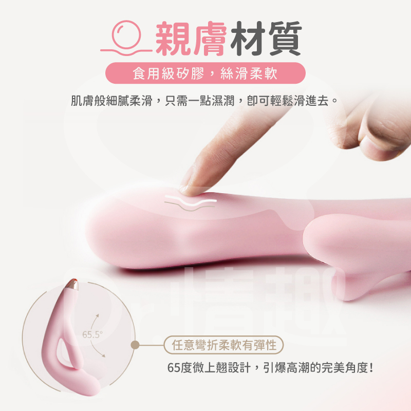 鹿角按摩棒｜鹿頂記｜USB針孔式充電溫熱智能APP電動按摩棒