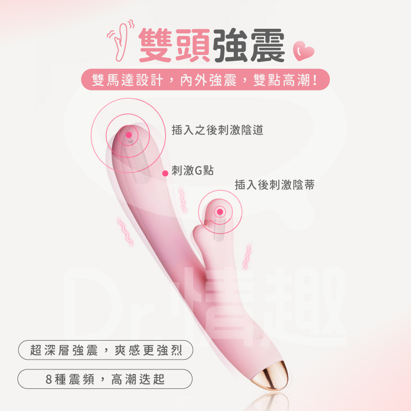 鹿角按摩棒｜鹿頂記｜USB針孔式充電溫熱智能APP電動按摩棒