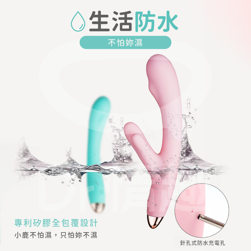 鹿角按摩棒｜鹿頂記｜USB針孔式充電溫熱智能APP電動按摩棒