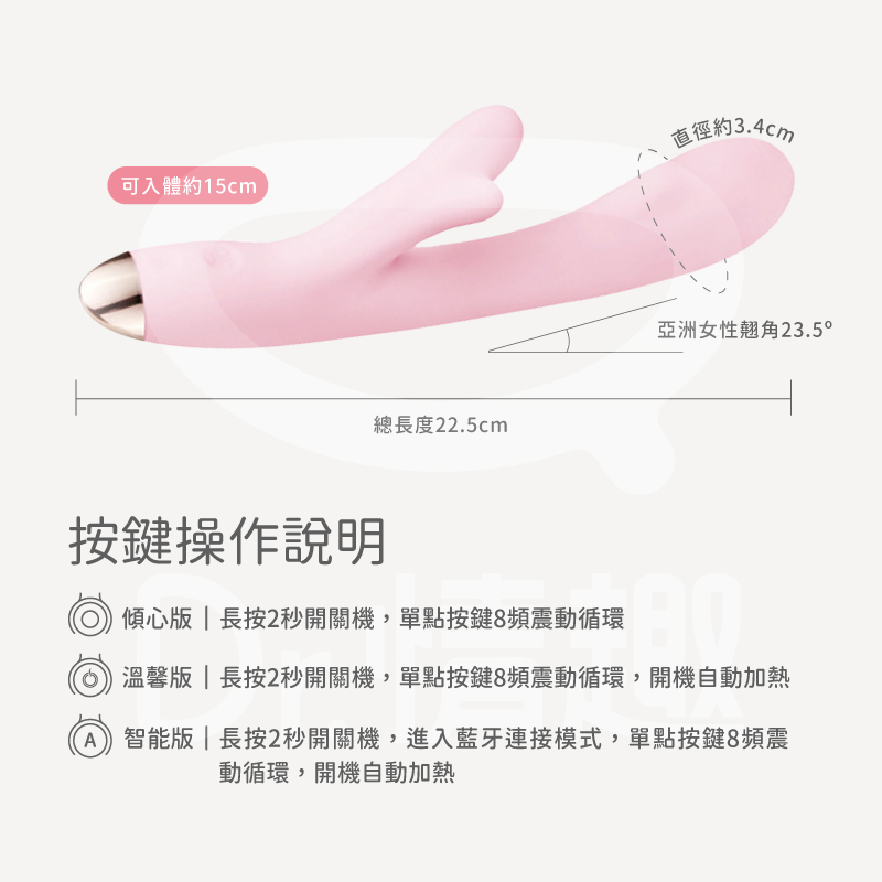 鹿角按摩棒｜鹿頂記｜USB針孔式充電溫熱智能APP電動按摩棒