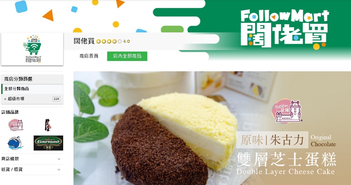 #HKTV#闊佬買
