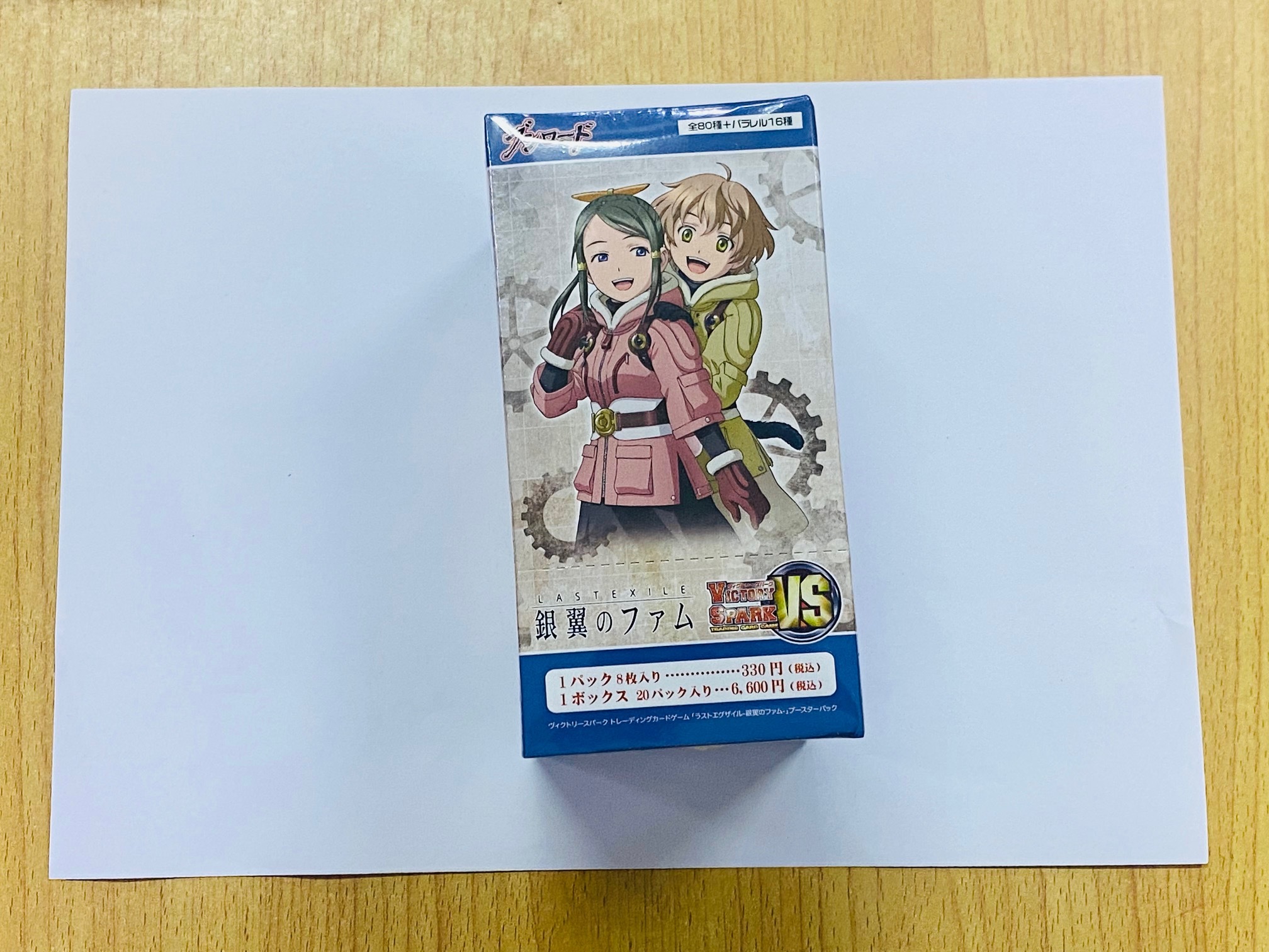 Victory Spark TCG 花咲くいろはHanasaku Iroha 擴充包原盒未開封(6包)