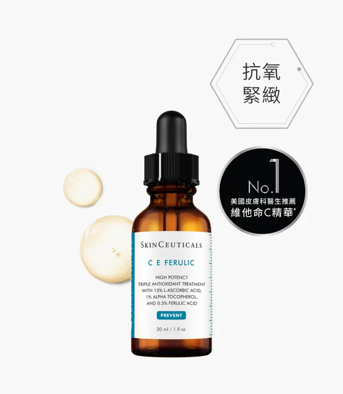 LuLu Beauty - [SkinCeuticals] C E FERULIC 30ml