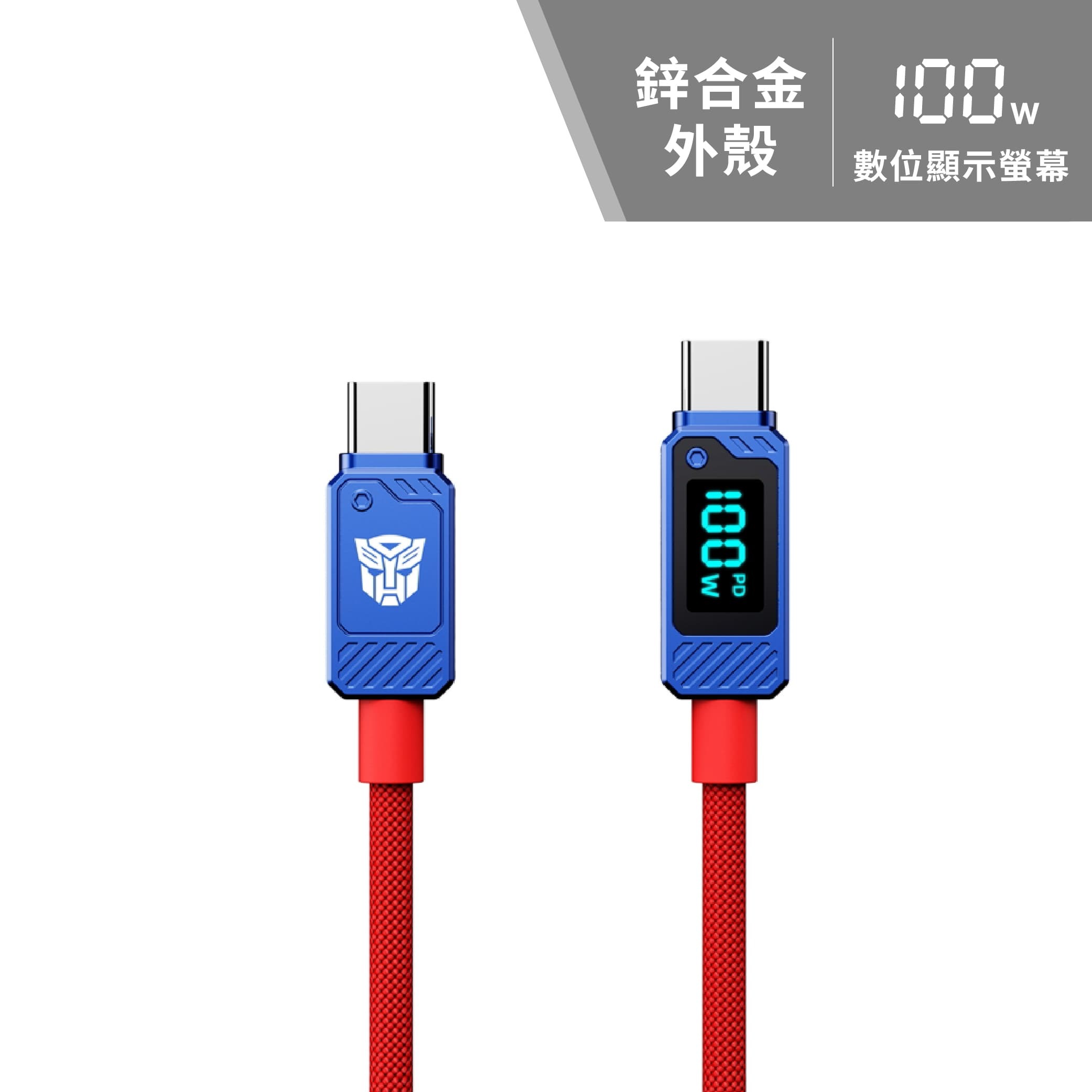 博派鋅合金TypeC 100W 數位顯示高速充電線TF-A18 博派鋅合金TypeC 100W 數位顯示高速充電線TF-A18