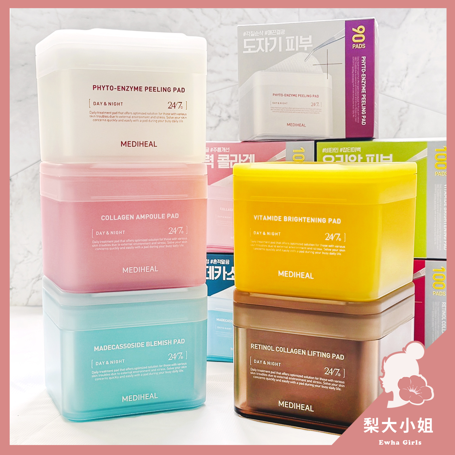 MEDIHEAL 方盒棉片