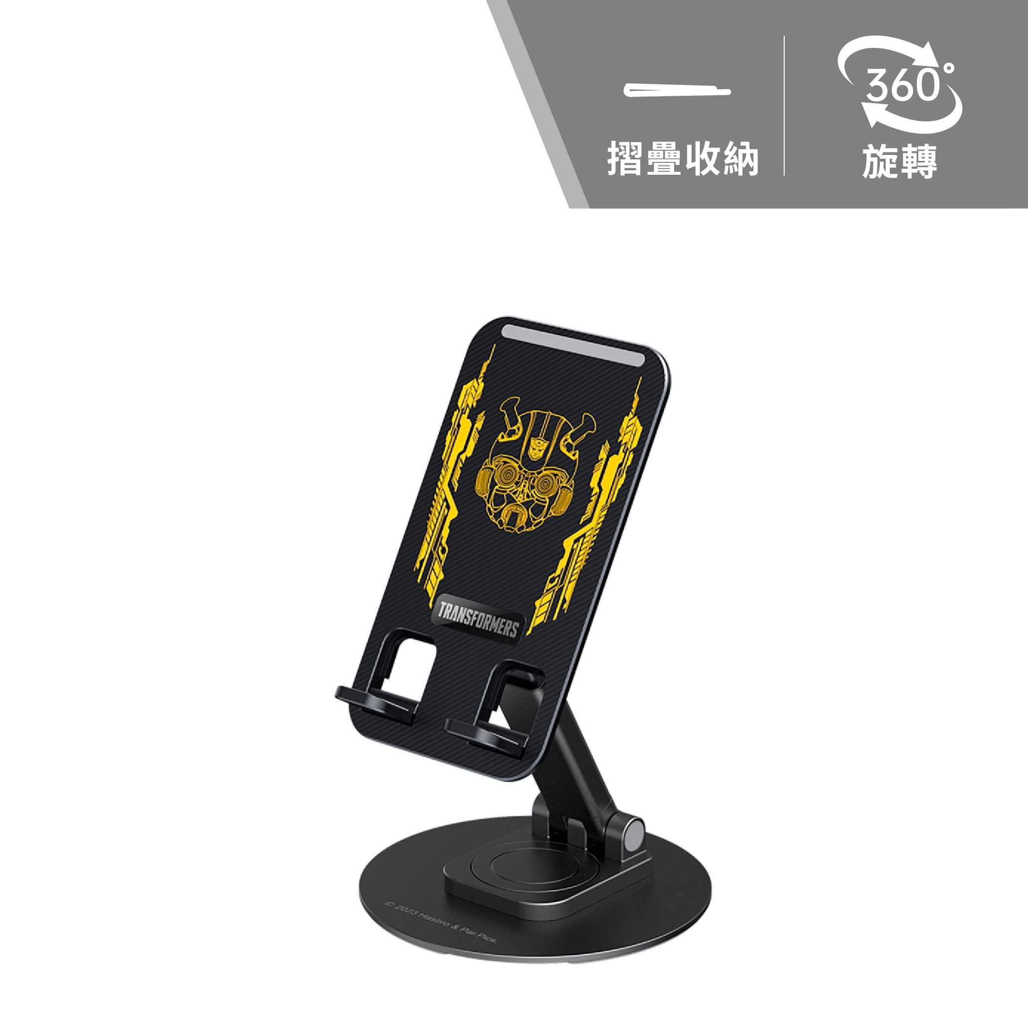 大黃蜂360度旋轉折疊手機支架TF-X06