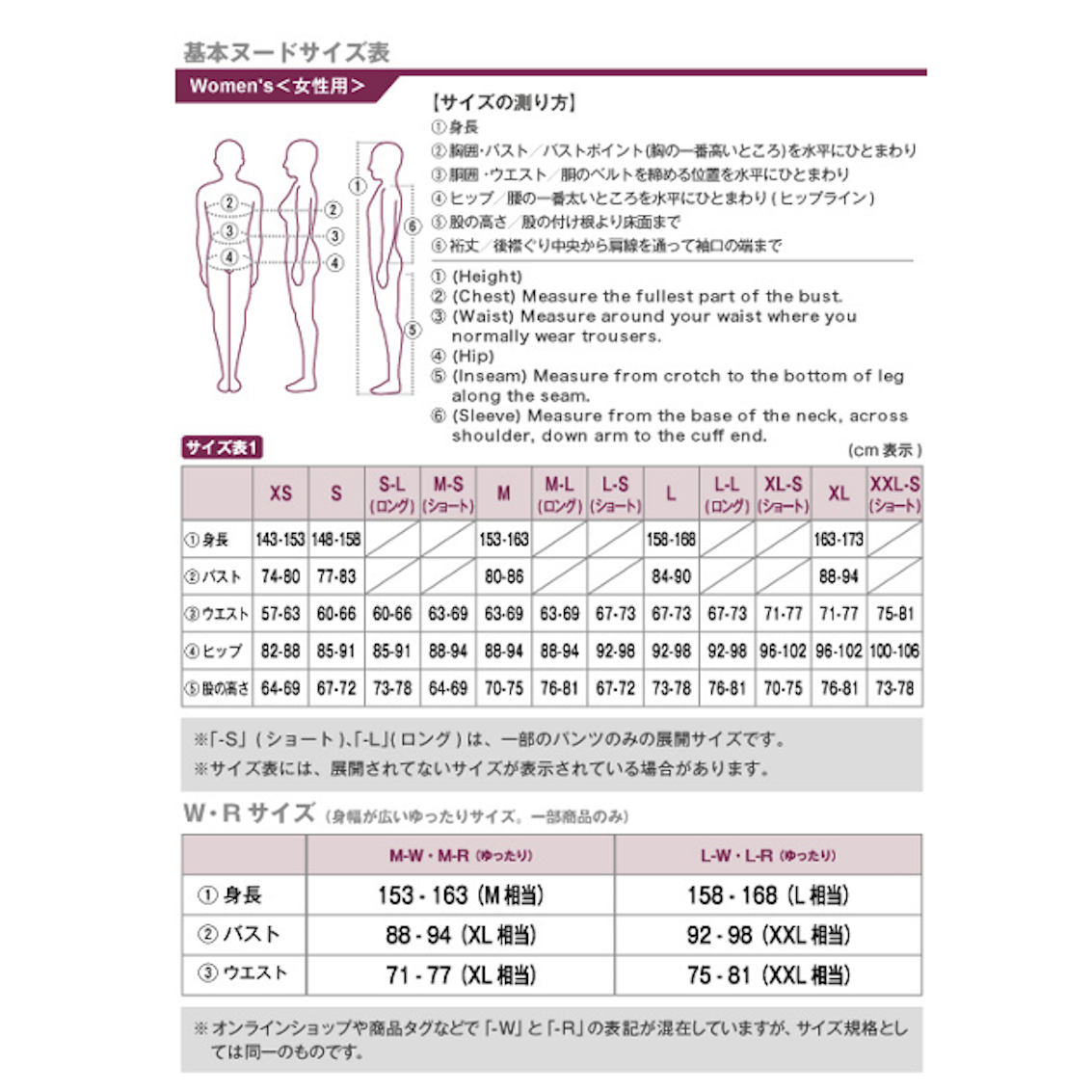 日本 Mont-Bell Superior Down Jacket 超輕量女裝羽絨外套