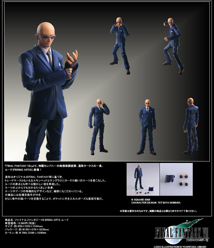 "Final Fantasy VII" Bring Arts Rude