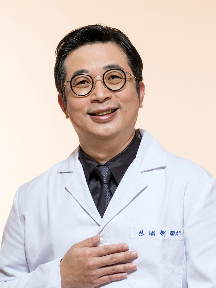 輔大醫院林暘朝醫師