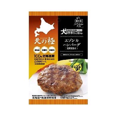 北海道直送 北之極 鹿肉漢堡 70g【$120 X 3 包】【可混合其他口味】