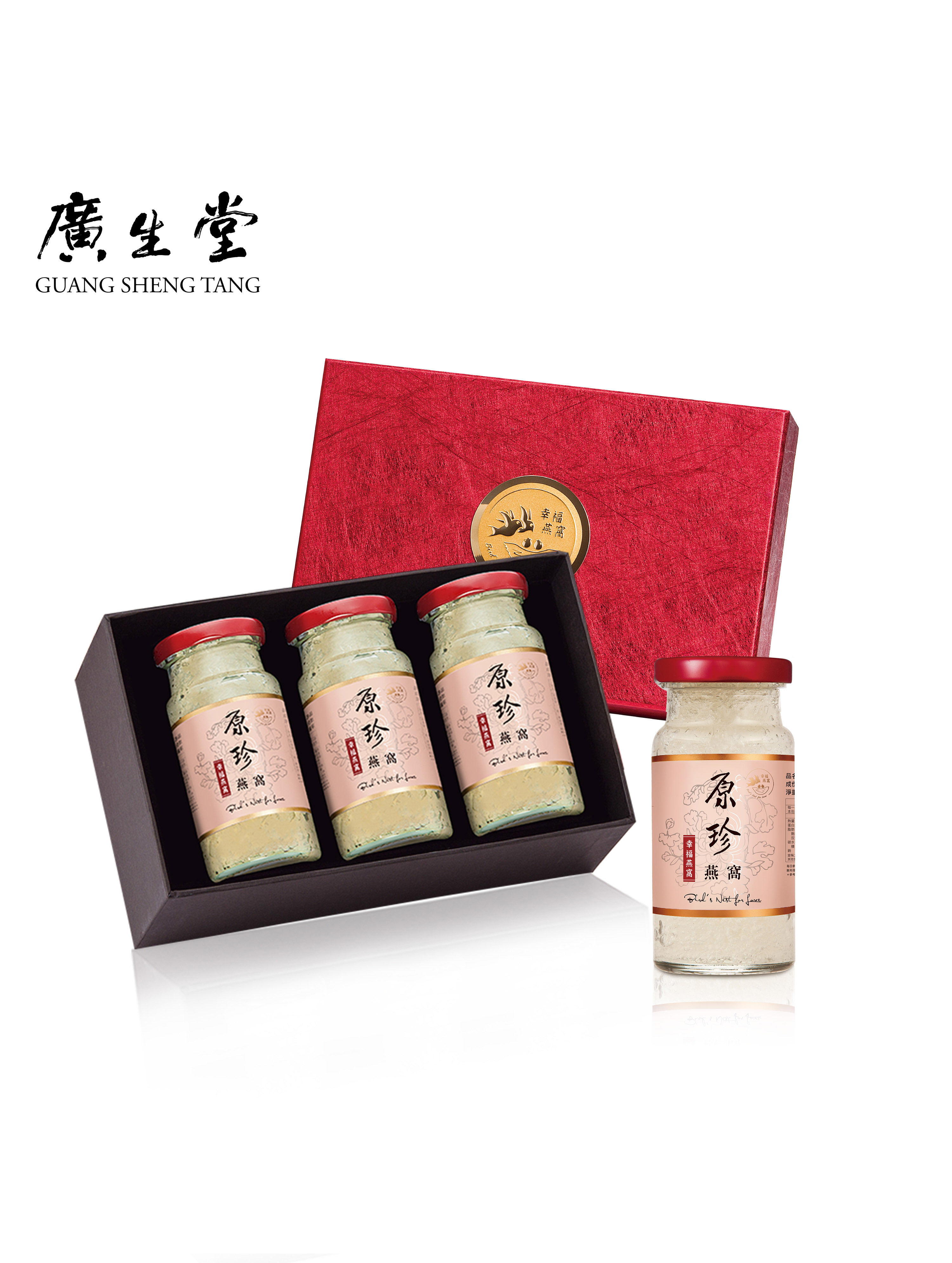 濃縮原珍冰糖燕窩145ml 3入/盒