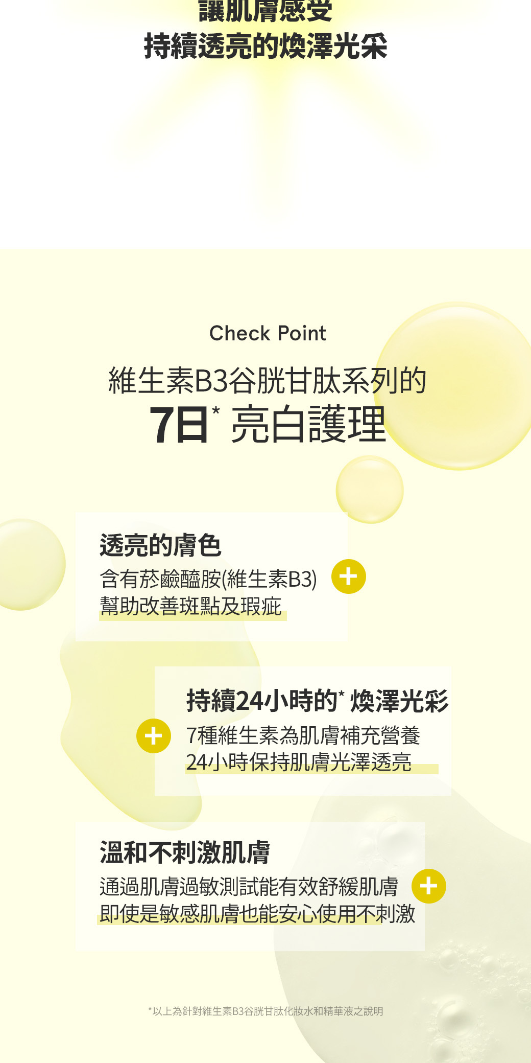 page_03