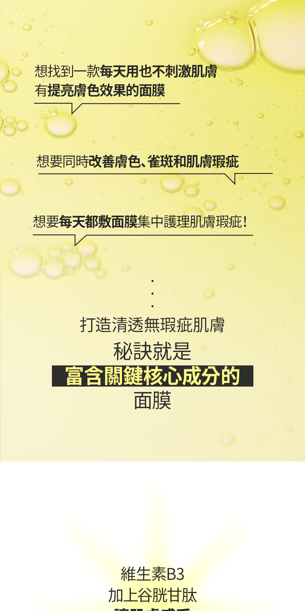 page_02