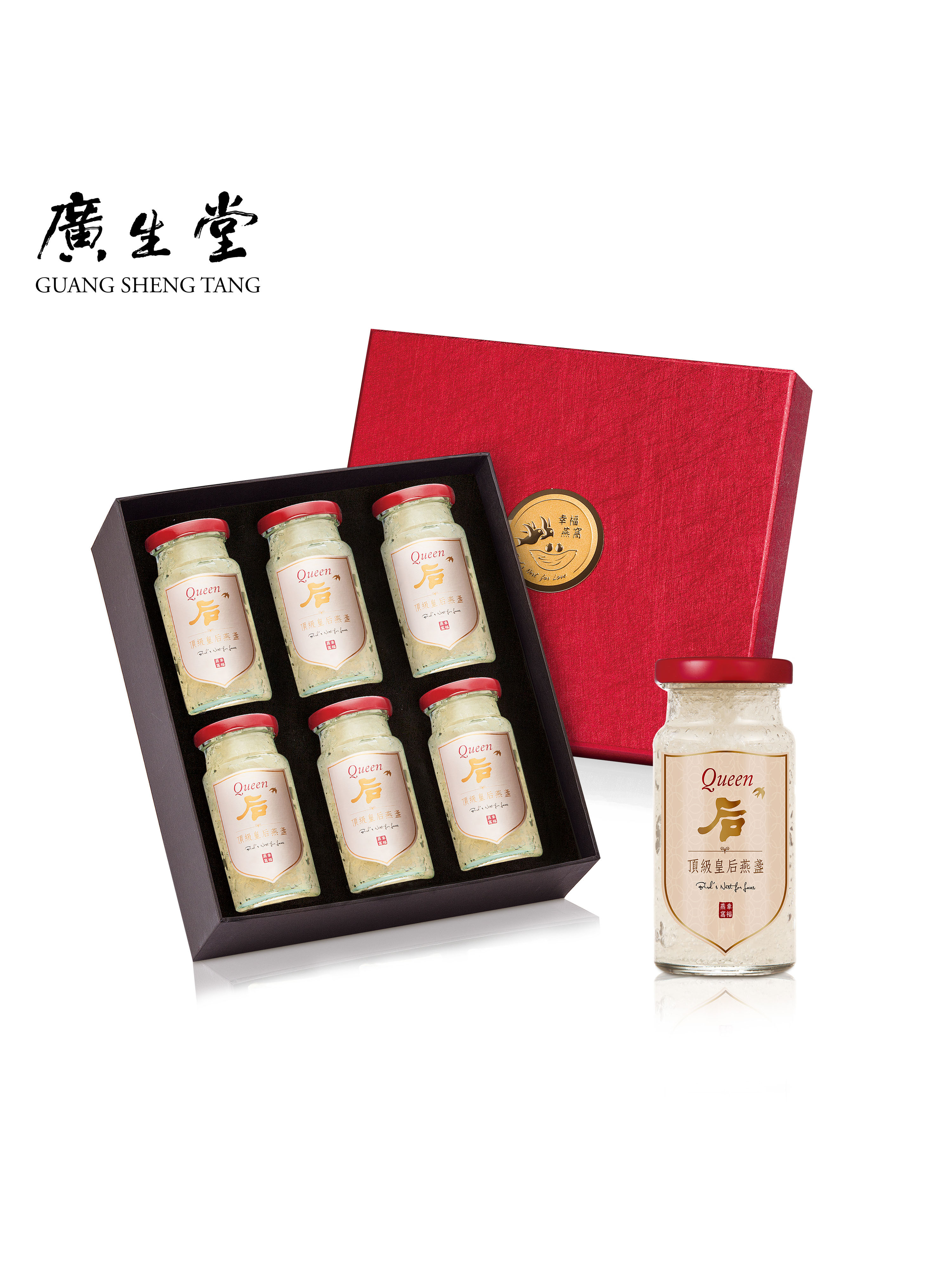 ($3334/入)超濃皇后燕盞冰糖燕窩145ml 6入/盒 贈 原珍冰糖燕窩飲60ml 6入/盒