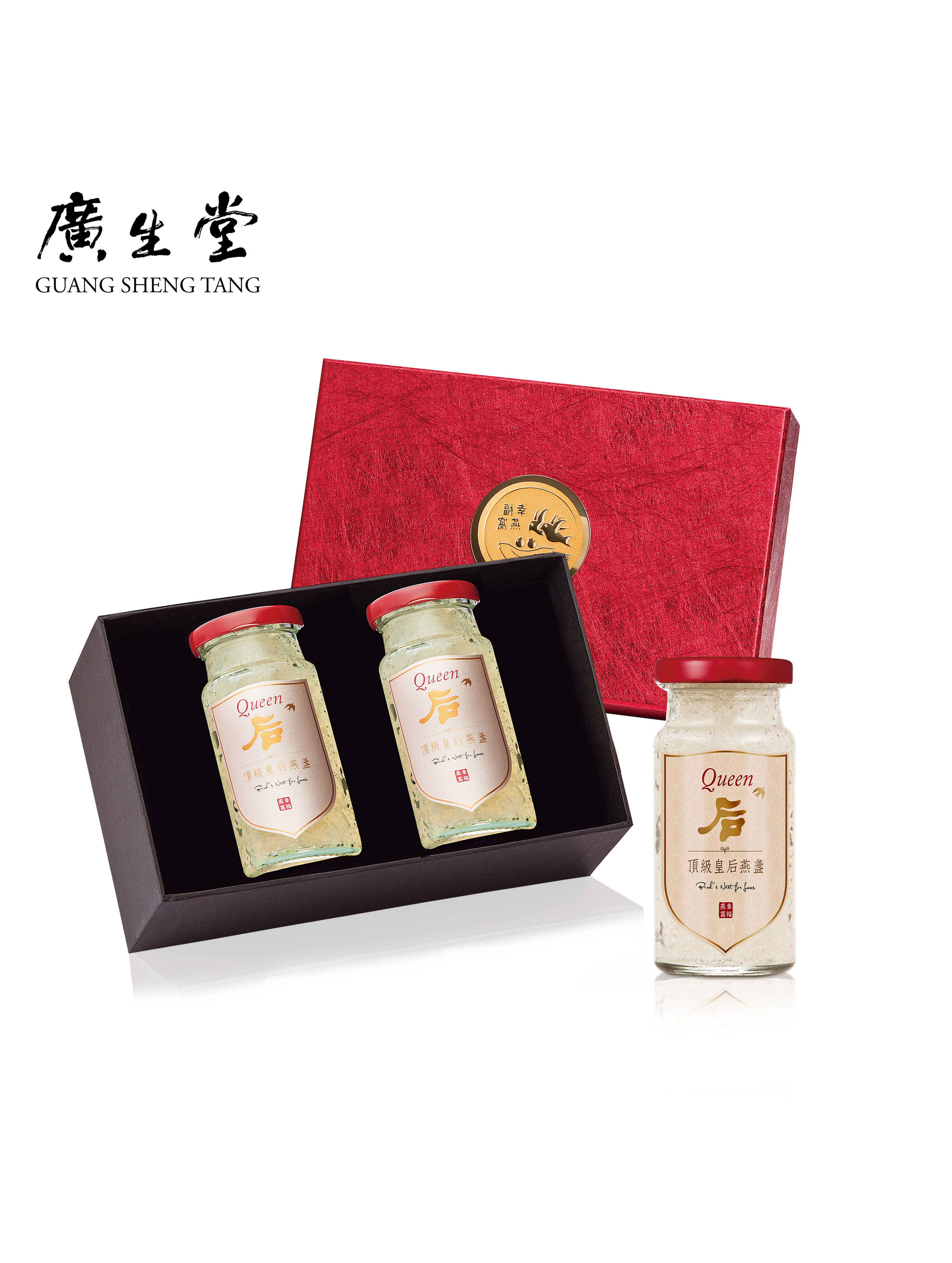 ($3500/入)超濃皇后燕盞冰糖燕窩145ml 2入/盒 贈  枇杷飲隨身包30入/女寶膏30入(任選1請備註)