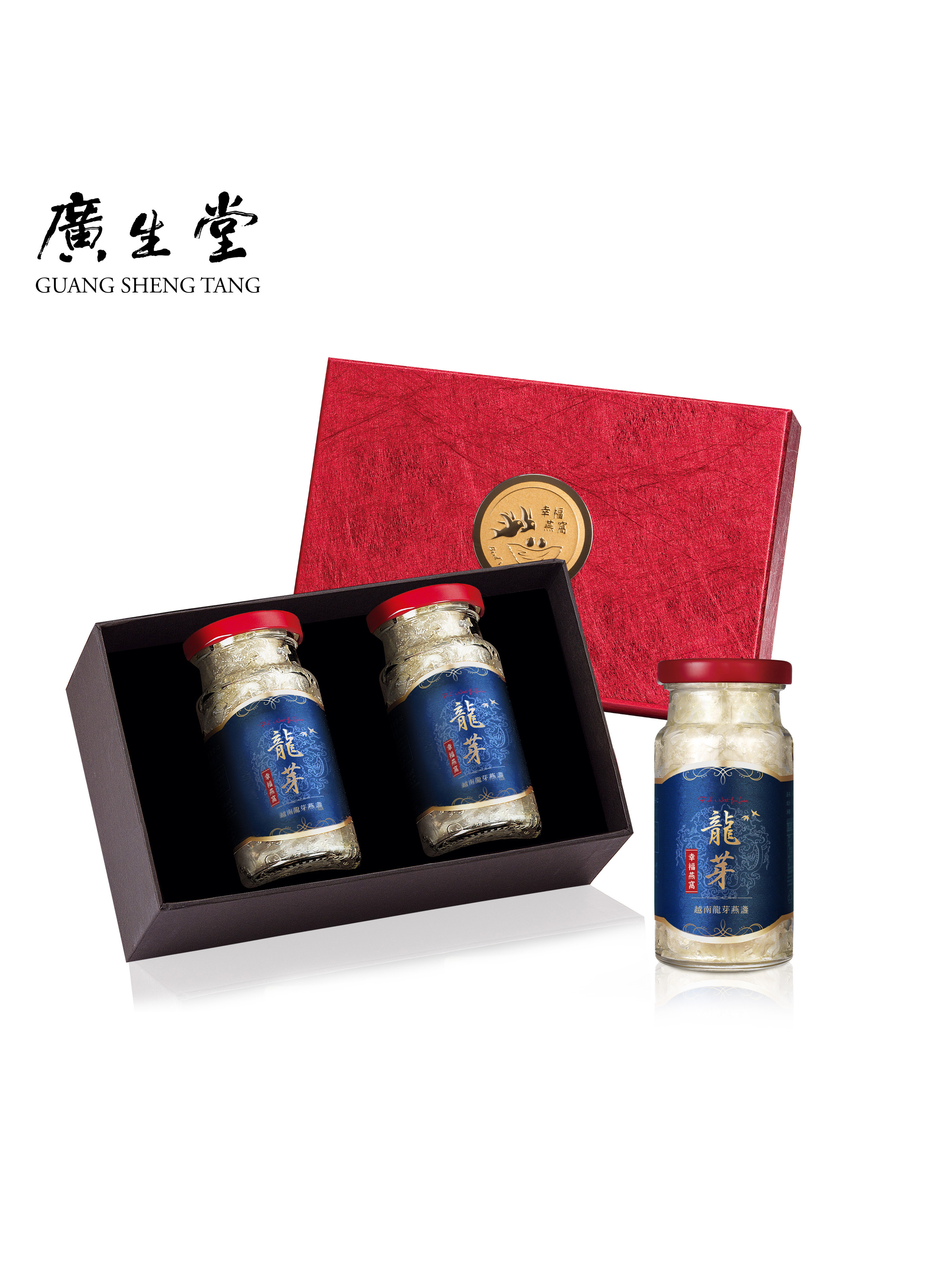 ($3150/入)超濃越南龍芽燕盞冰糖燕窩145ml 2入/盒 贈 NANA燕萃皇家乳清滋潤香皂