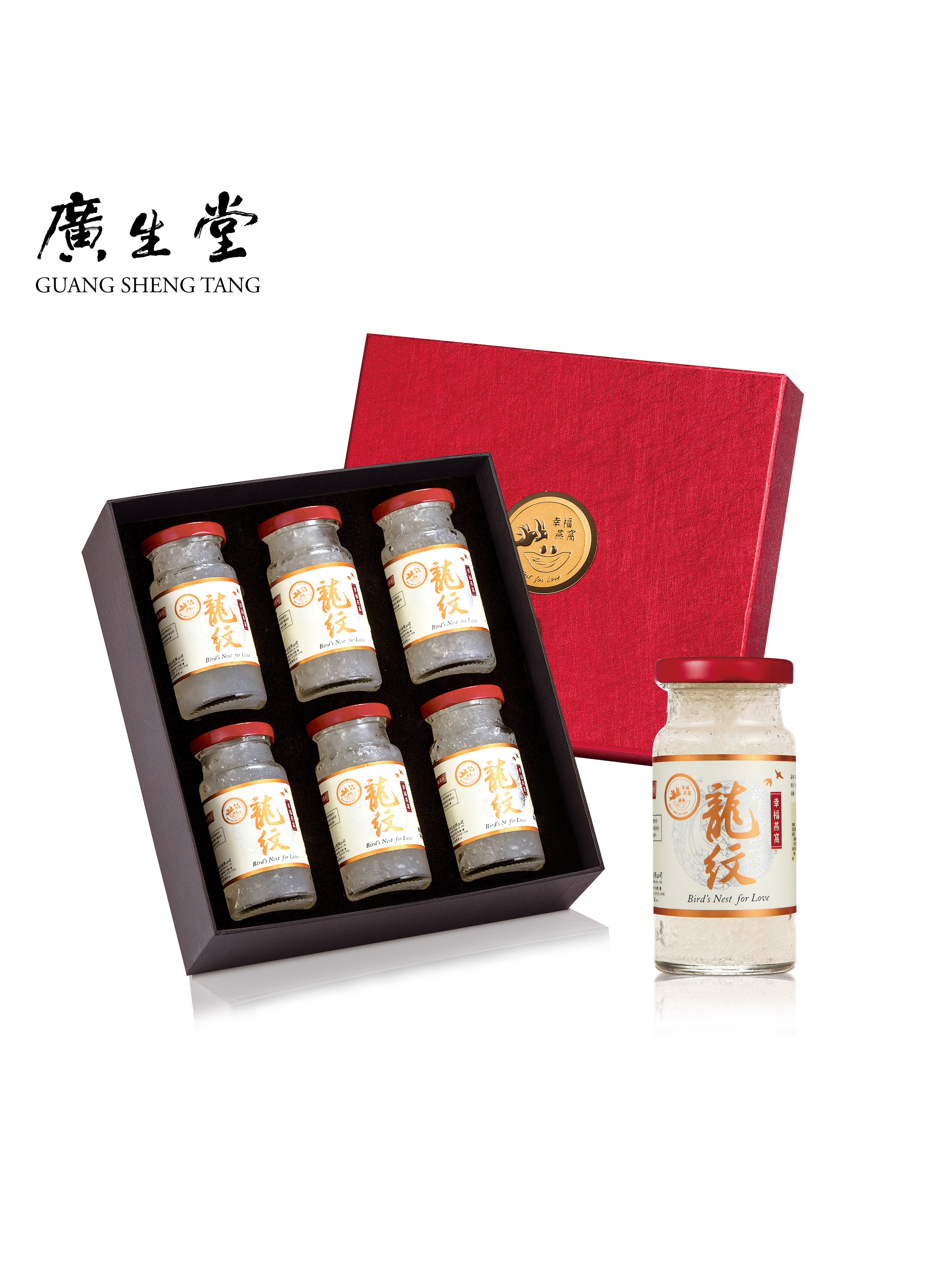 ($2834/入)超濃龍紋燕盞冰糖燕窩140ml 6入/盒 贈 枇杷飲隨身包30入/女寶膏30入(任選1請備註)