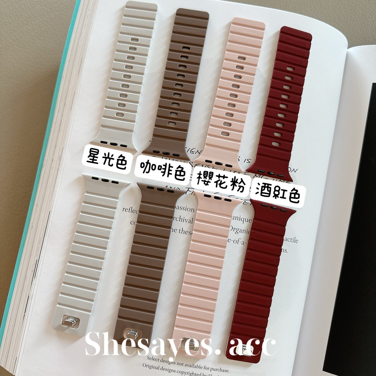 APPLE WATCH防水磁吸2.0升級版錶帶[四色]