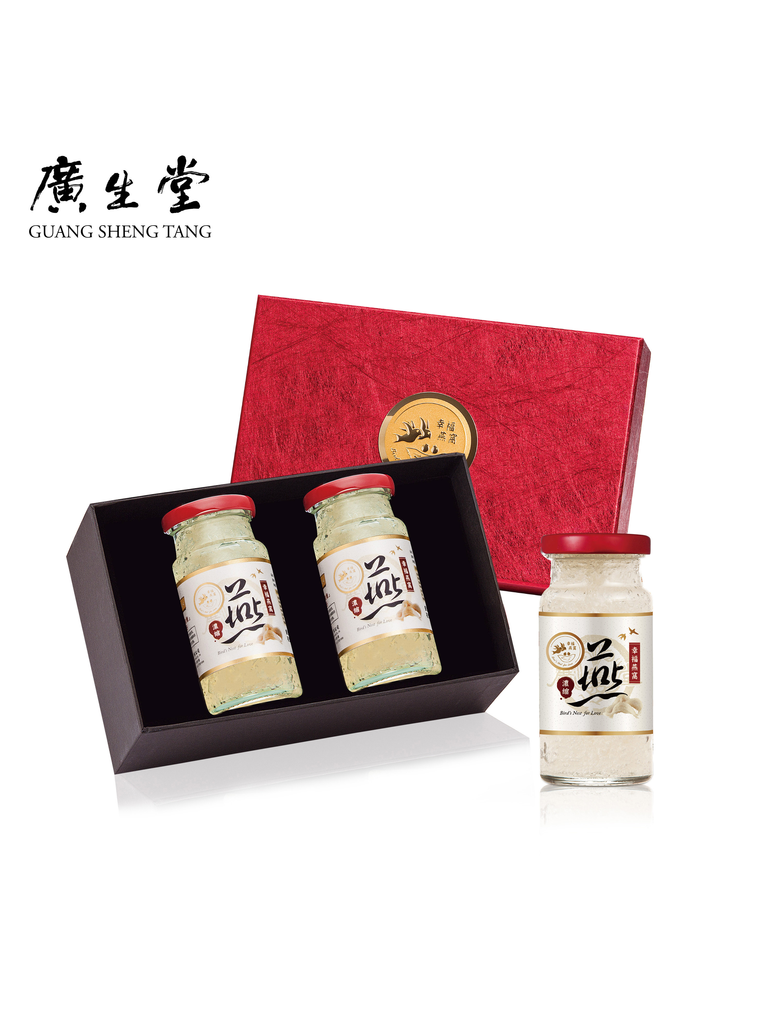 ($2600/入)濃縮冰糖燕窩飲145ml 2入/盒 贈 NANA燕萃皇家乳清滋潤香皂