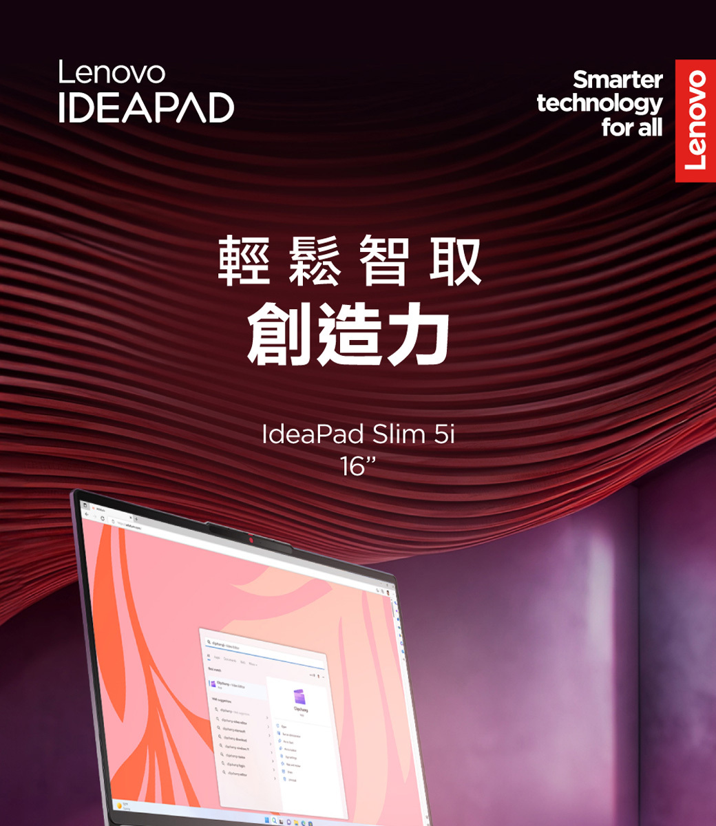 IdeaPad Slim 5