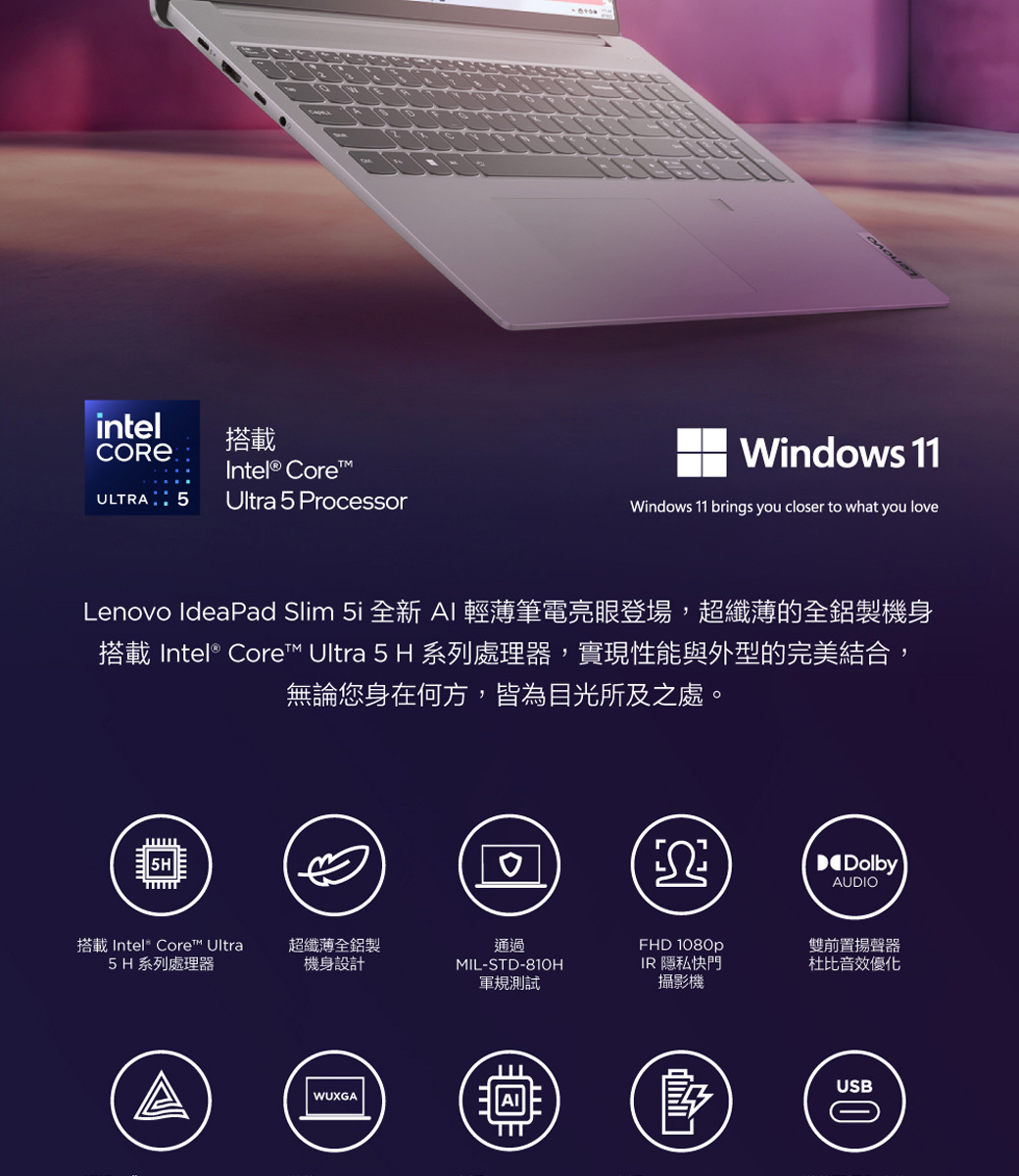 IdeaPad Slim 5