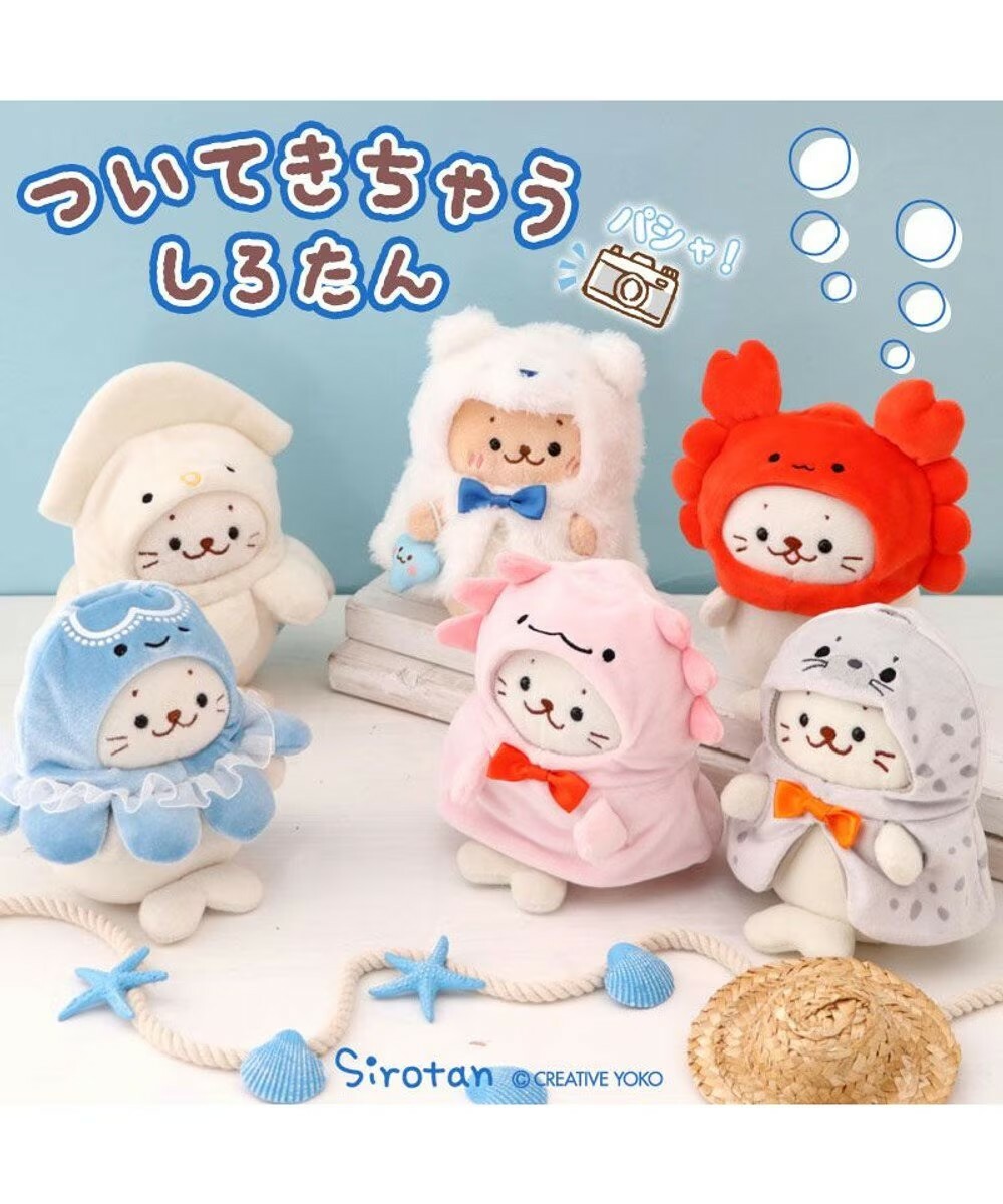 Sirotan 娃娃更衣配件- 蠑螈披風、北極熊、海豹、水母、螃蟹帽兜