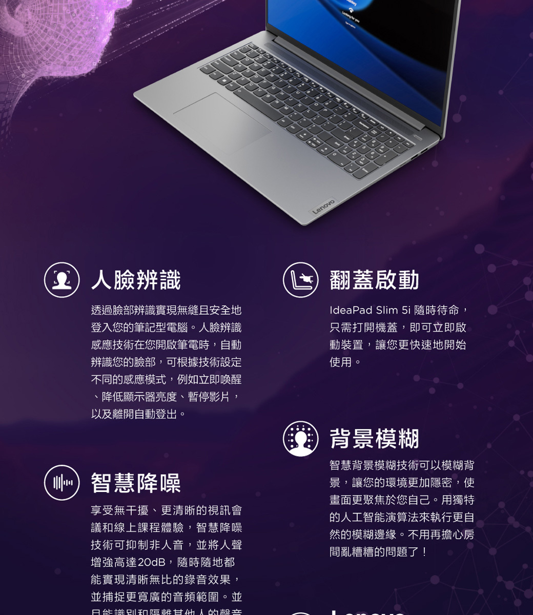 IdeaPad Slim 5