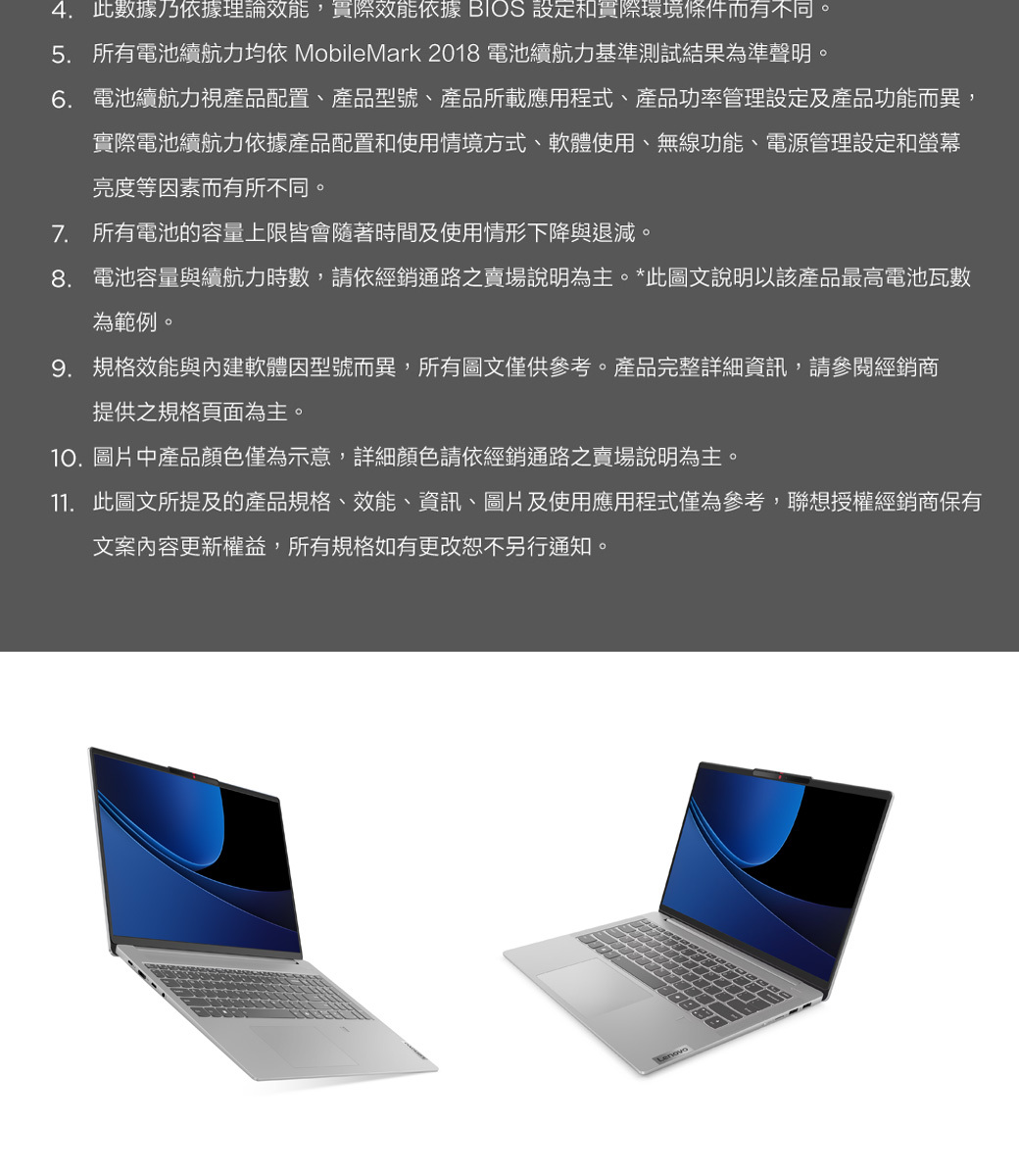 IdeaPad Slim 5