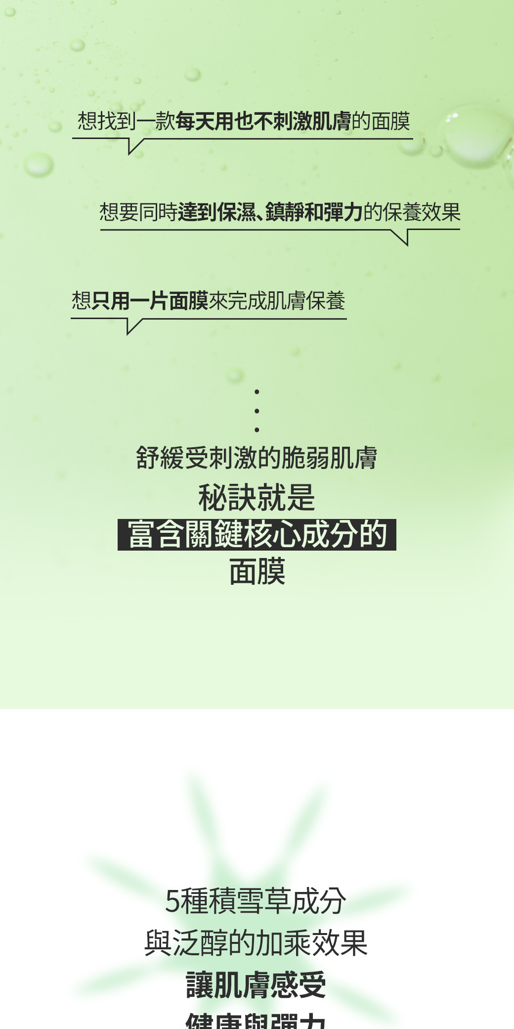 page_02