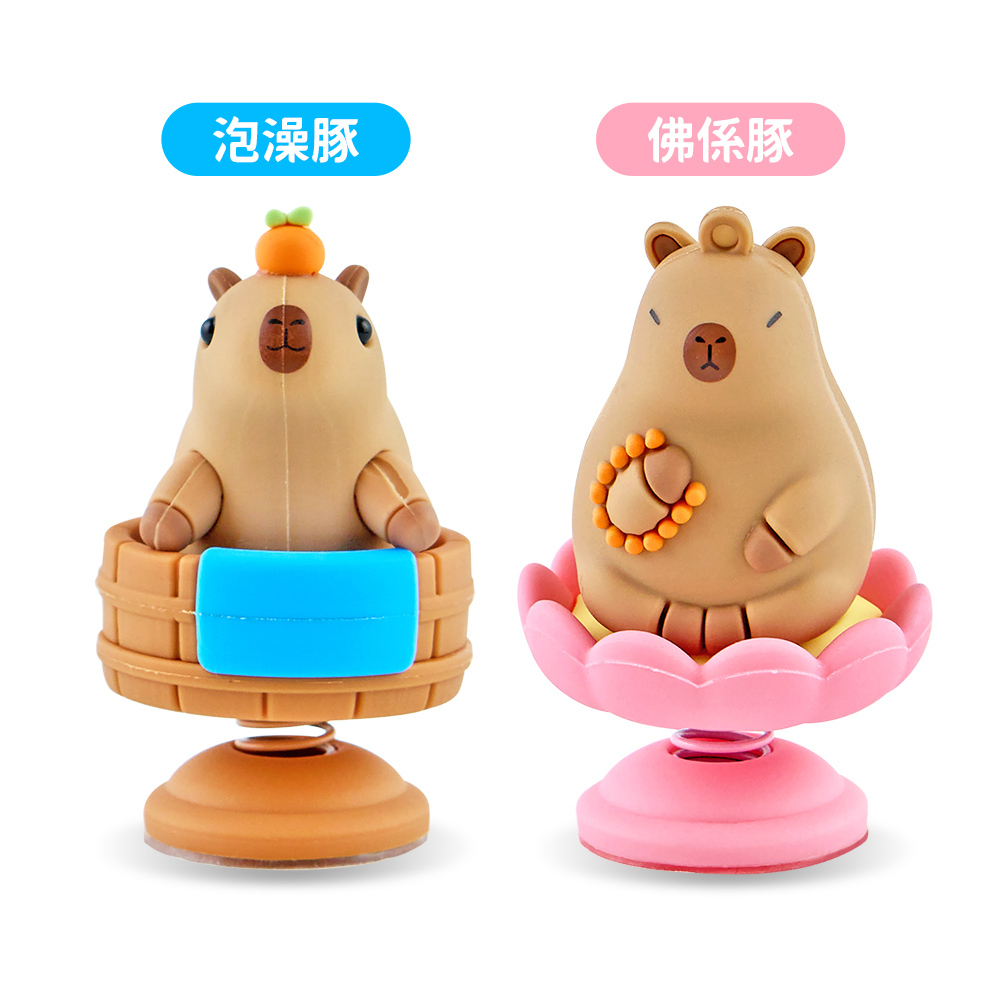 O'Pretty 歐沛媞 卡皮巴拉水豚君搖搖樂擺飾