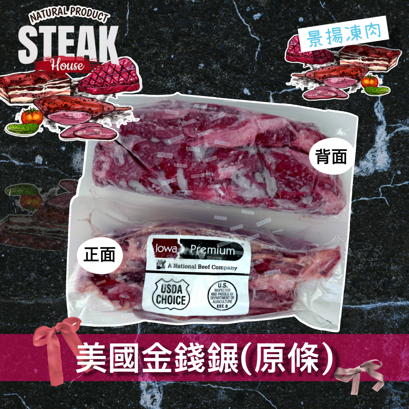 美國金錢𨫀 (600-750克) [原條原件系列]