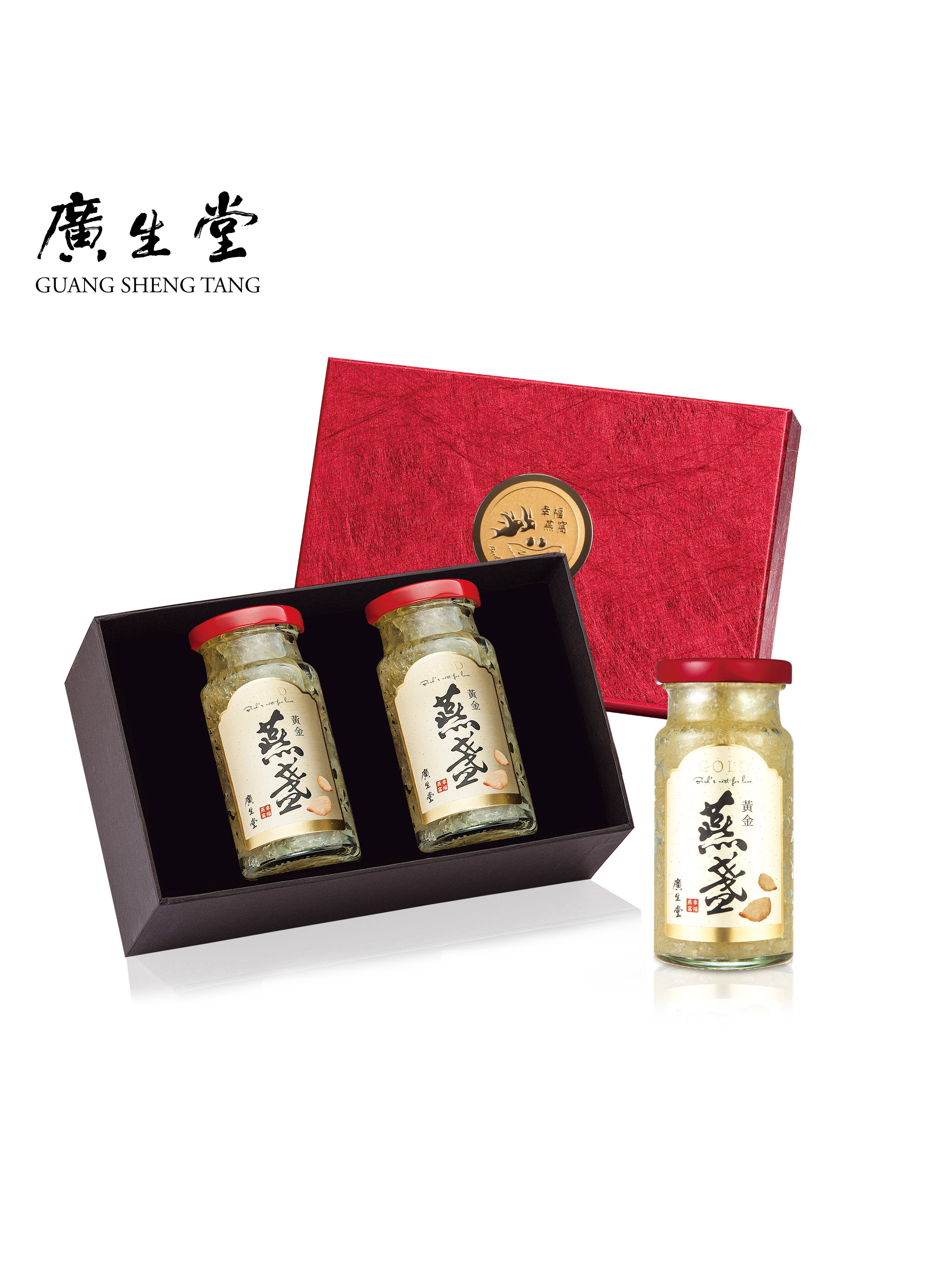 ($3795/入)超濃黃金燕盞冰糖燕窩145ml 2入/盒 贈 枇杷飲隨身包30入/女寶膏30入(任選1請備註)