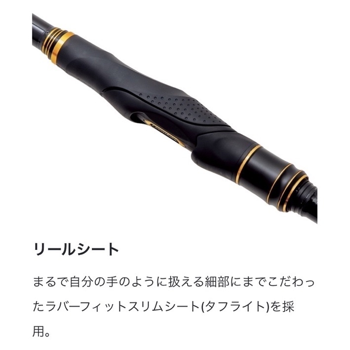 Gamakatsu 海上釣堀ULTIMATE SPEC