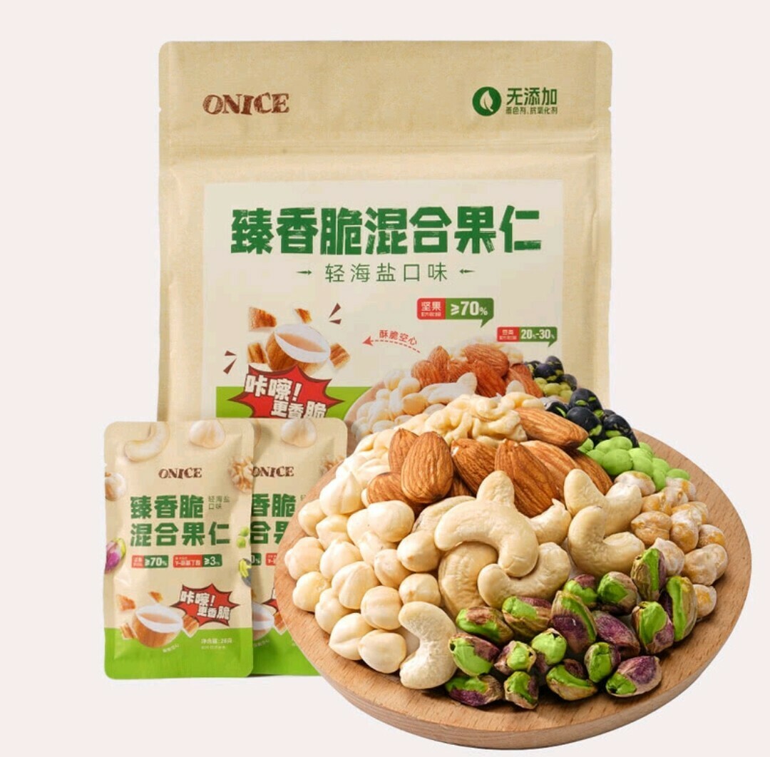Onice - Crunchy Mixed Nuts (Lightly Salted), 28g x 30 Packs