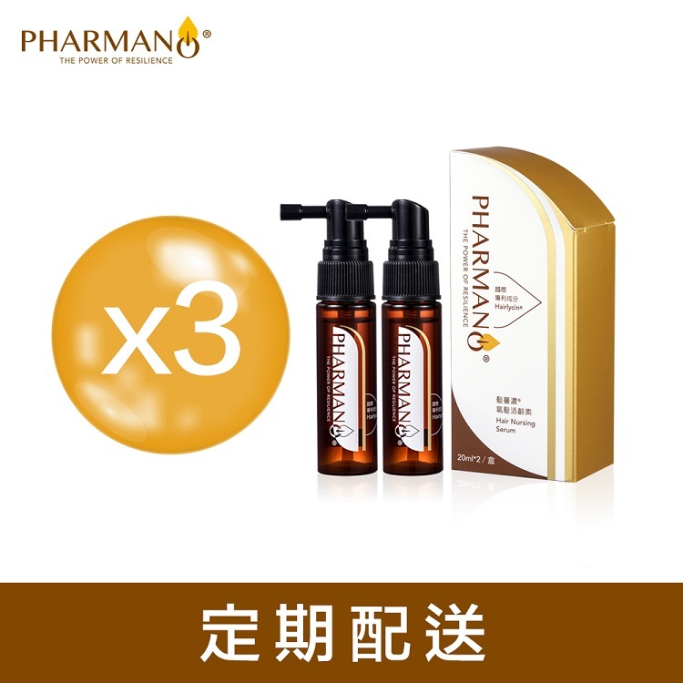 【90天定配購】髮蔓濃氧髮活齡素 3組入 (育髮精華) 原價9,000元
