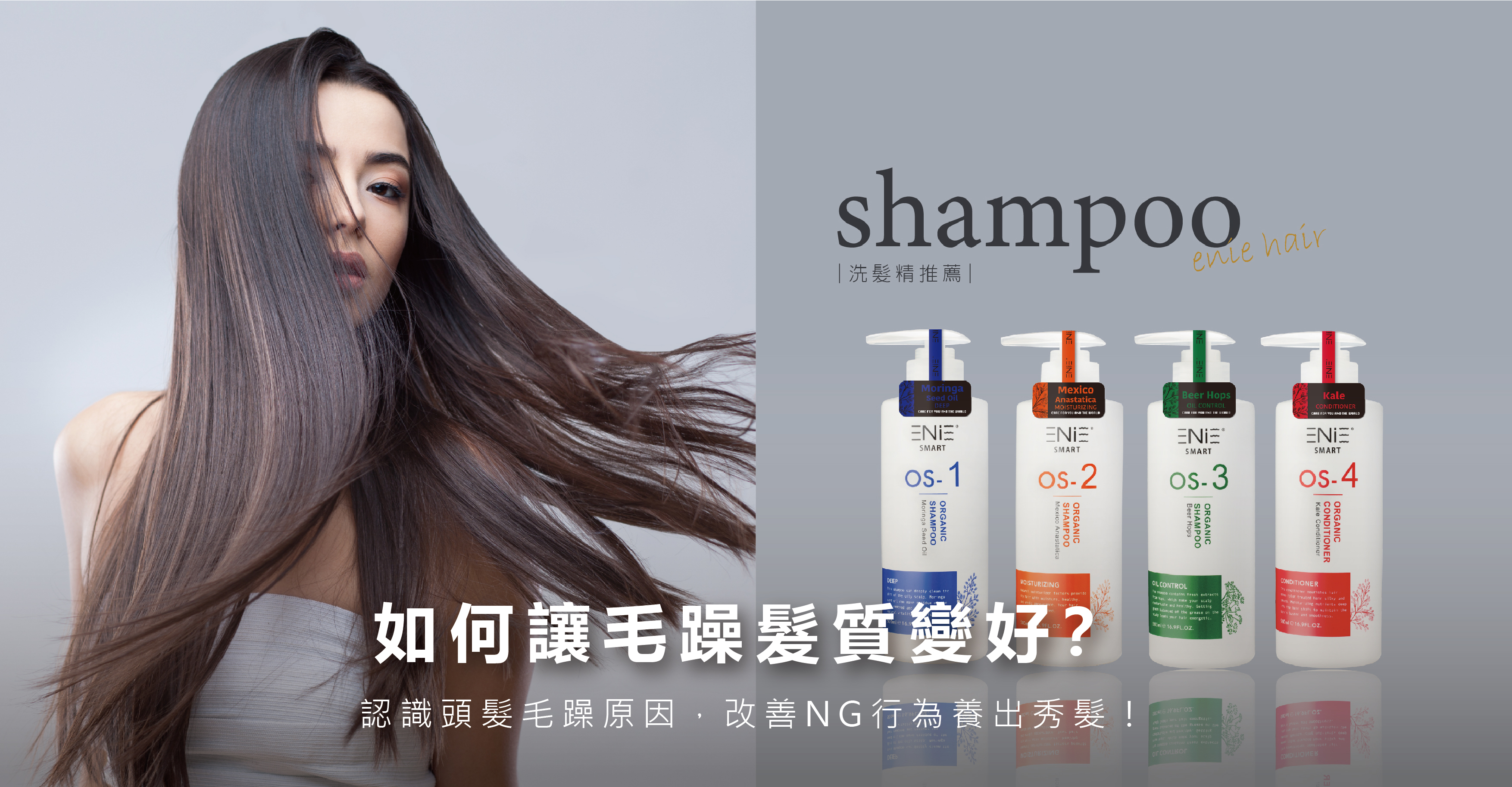 改善頭法毛躁,頭髮為什麼會毛躁,改善生活習慣,吃什麼頭髮會變好