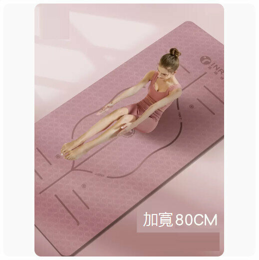 爆款【厚度：8mm】瑜伽墊加厚健身地墊【櫻花粉-體位線【防滑隔音】183*80cm 】
