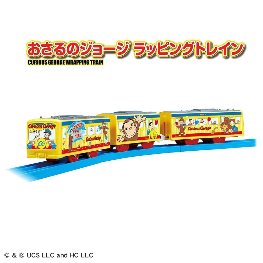 Takara Tomy Plarail 火車 - Curious George 好奇猴喬治 塗裝火車