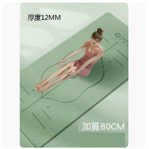 爆款【厚度：12mm】瑜伽墊加厚健身地墊【抹茶綠-體位線【防滑隔音】183*80cm 】