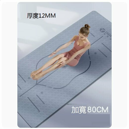 爆款【厚度：12mm】瑜伽墊加厚健身地墊【星夜藍-體位線【防滑隔音】183*80cm 】