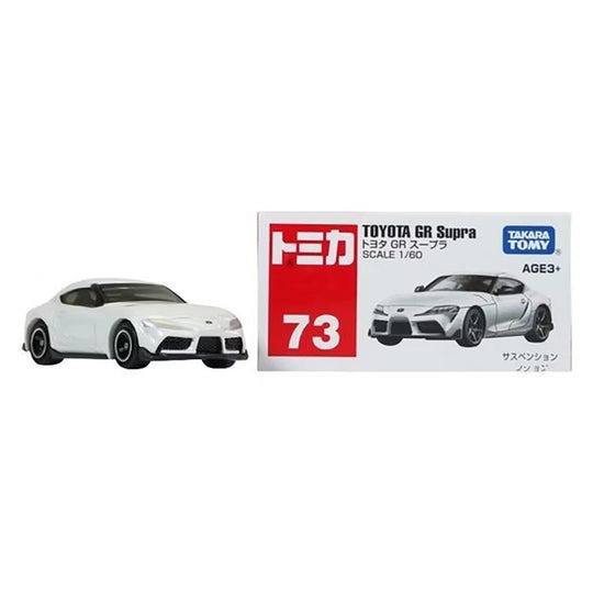 Takara Tomy Tomica BX073 Toyota 豐田 GR Supra