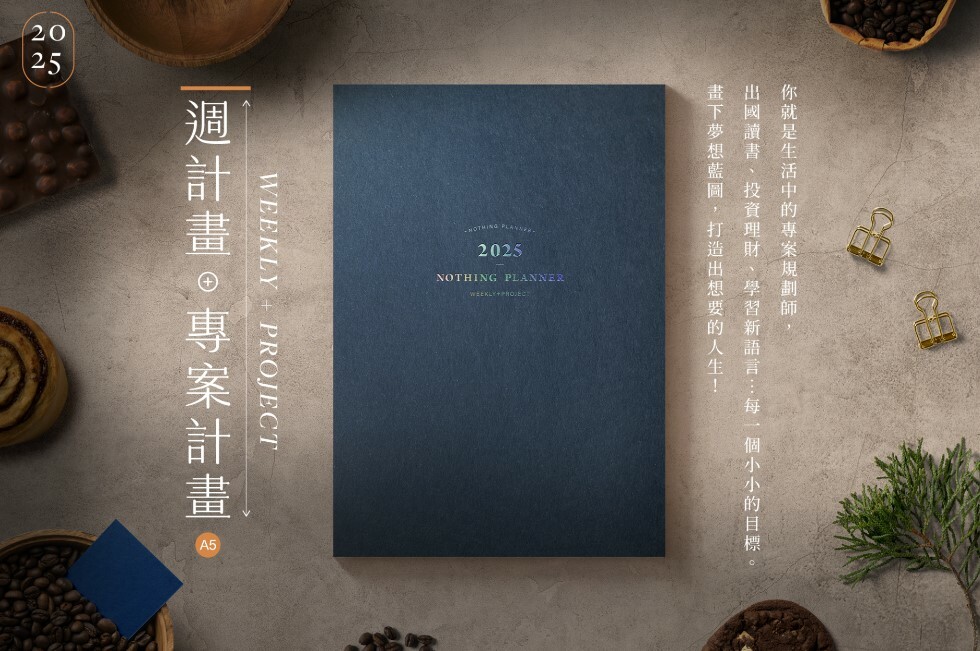 Nothing Planner 2025 - Weekly + Project