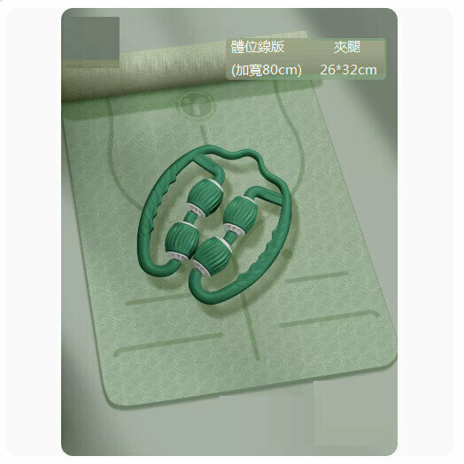 熱推【瘦身2件套】防滑瑜伽墊隔音防震減震靜音跳繩墊【輕霧綠【加寬80cm體位線款+環形夾腿器】【瘦身2件套】防滑瑜伽墊隔音防震減震靜音跳繩墊【輕霧綠【加寬80cm體位線款+環形夾腿器】