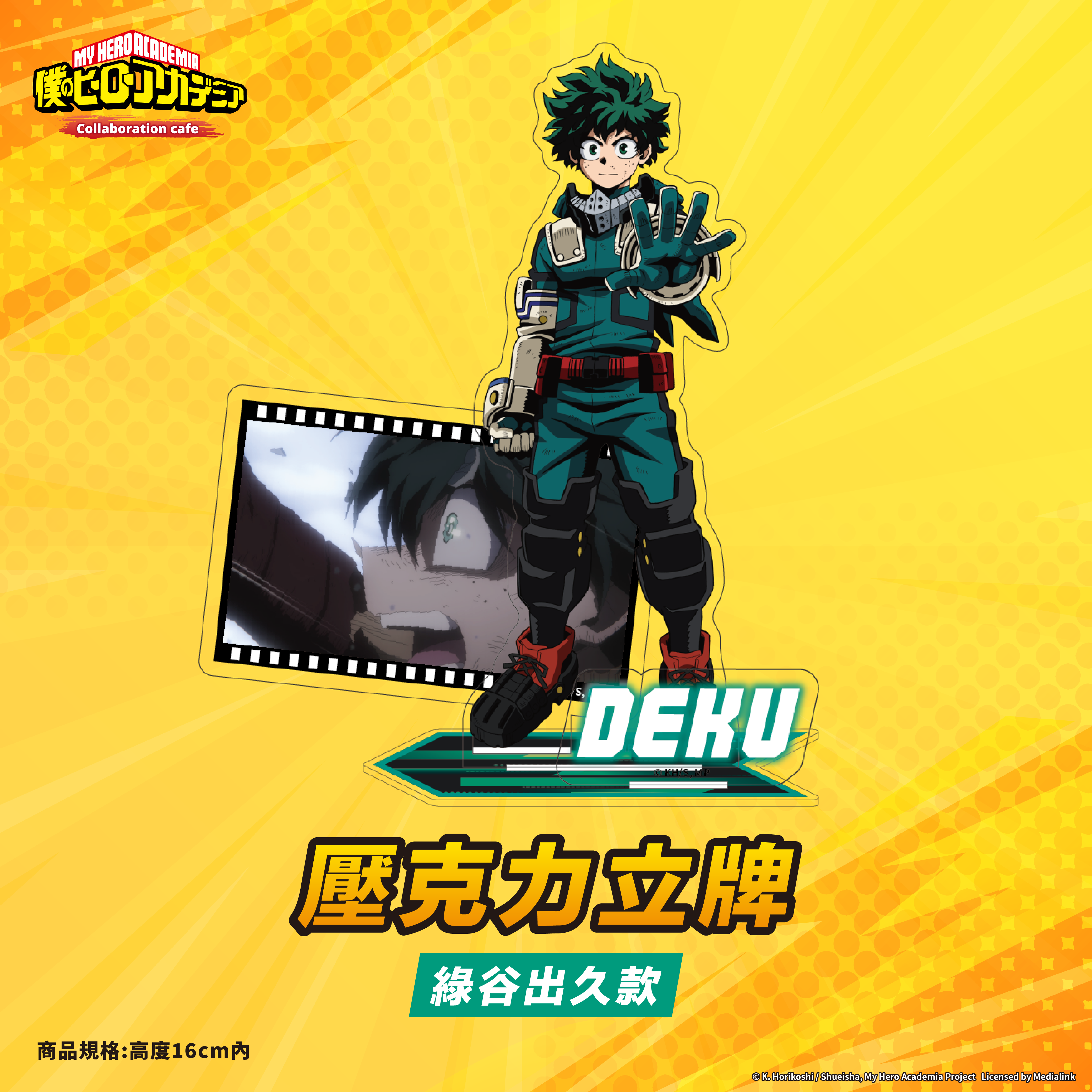 original.png?1727425305
