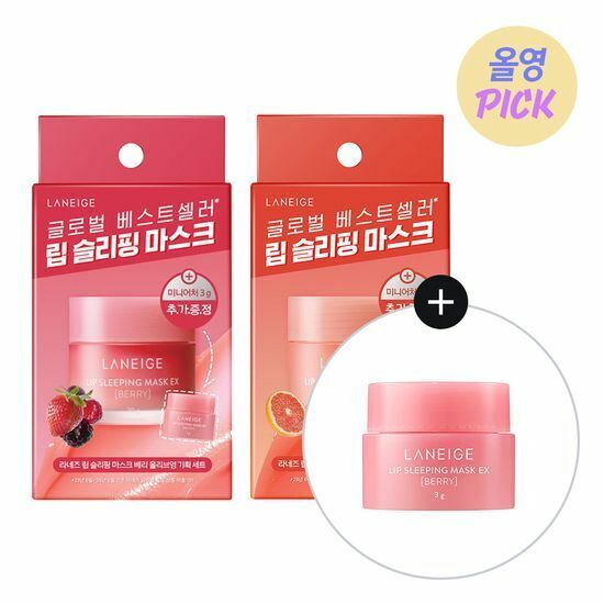 [30/08 - 28/11] Laneige Lip Sleeping Mask EX 20g [Olive Young Planning Set]