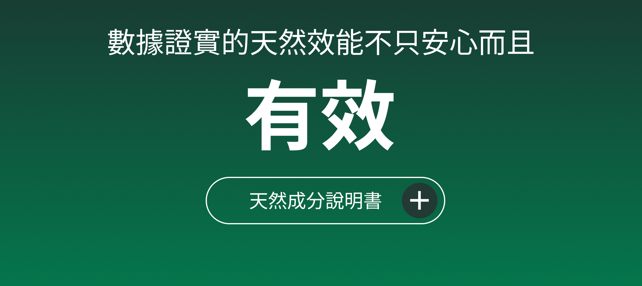 VITABOX 科學實驗證實