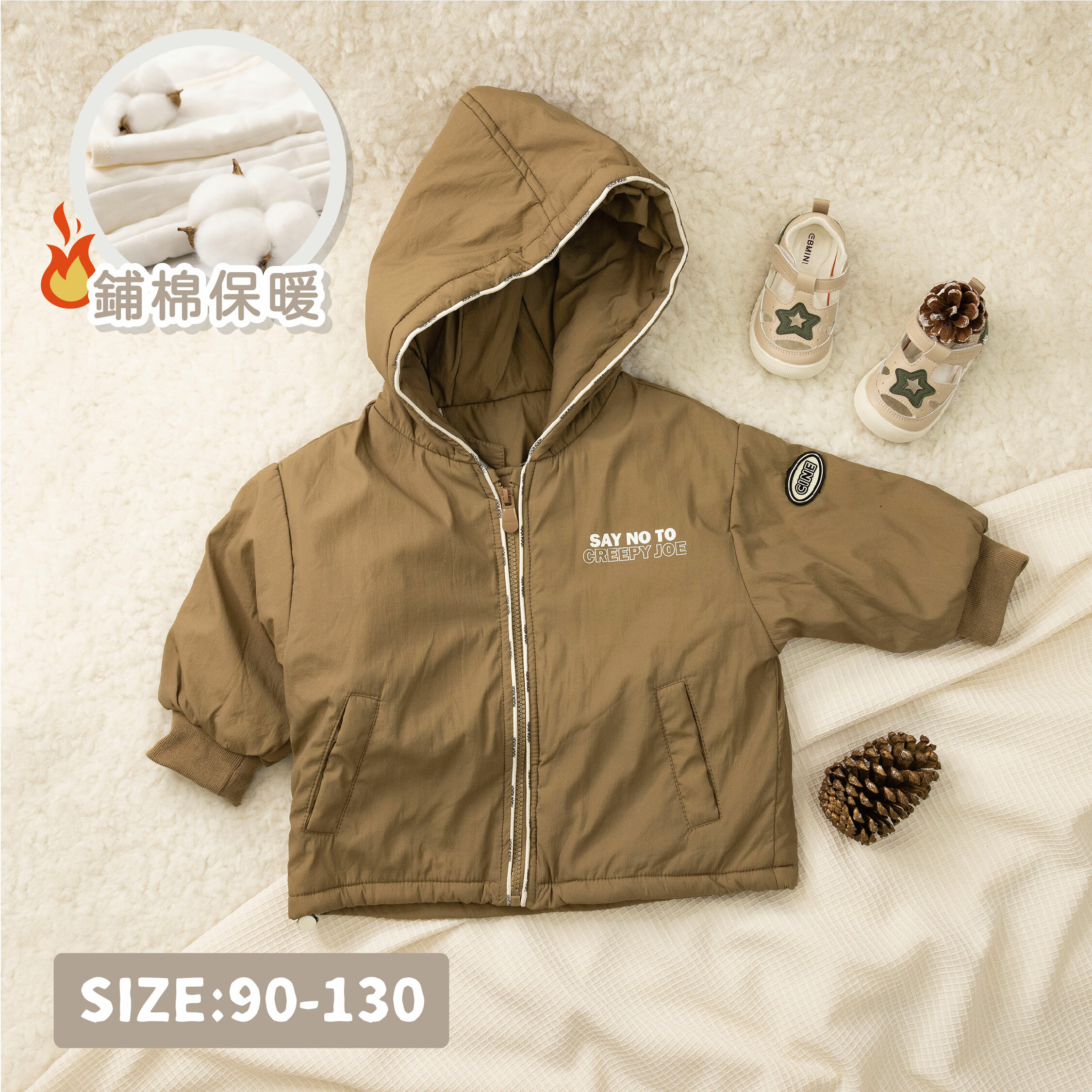 【H35450】潮流英字膠章束口設計連帽外套