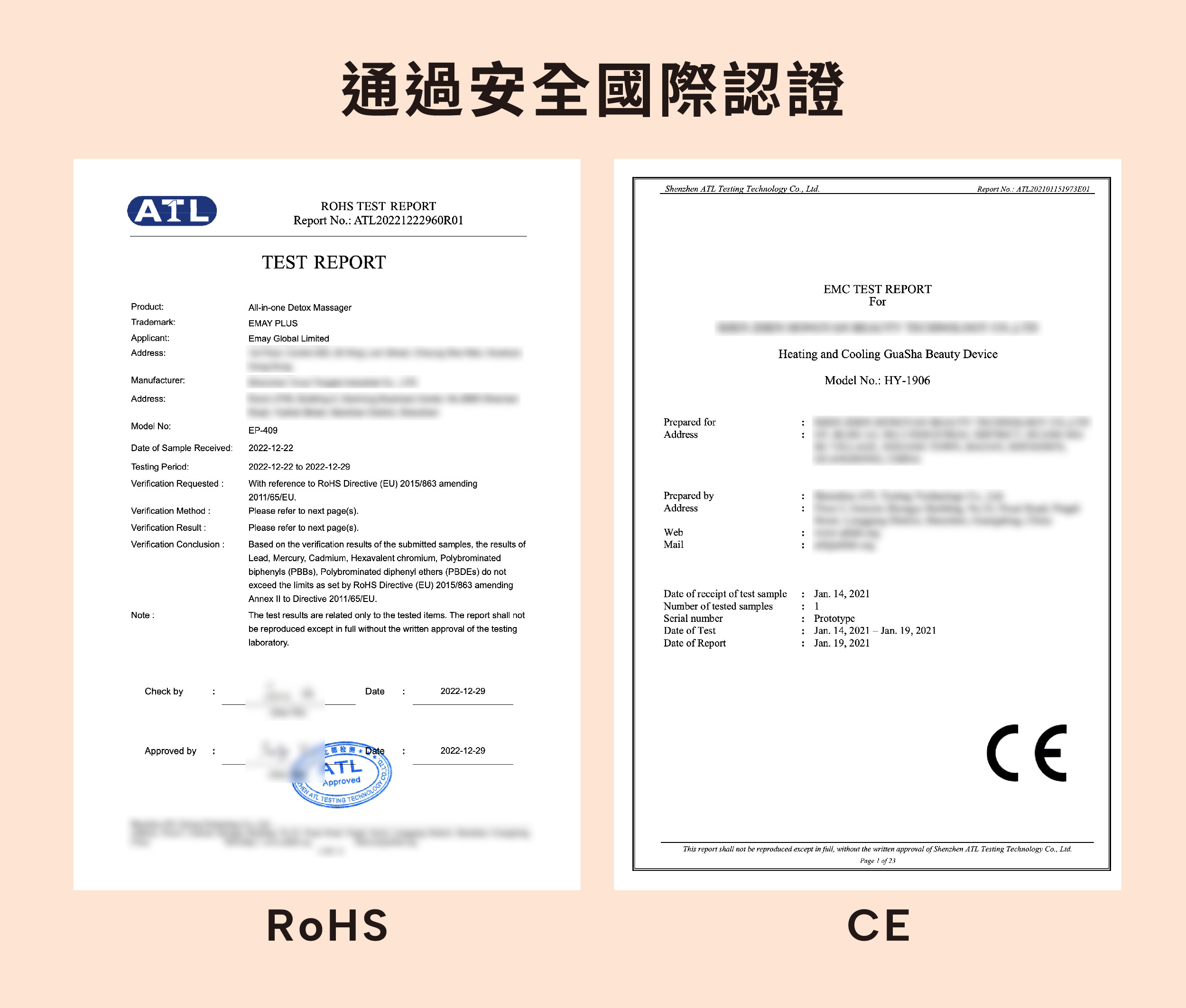 EMAY PLUS 溫冷排毒美顏儀 瘦面方法