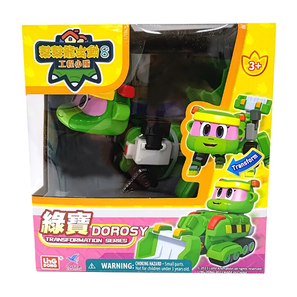 《 幫幫龍 》 幫幫龍 - 變形綠寶